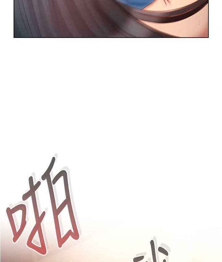 [韩国漫画] 鲁蛇的多重宇宙 奇幻,巨乳大奶,OL#[136P]-133