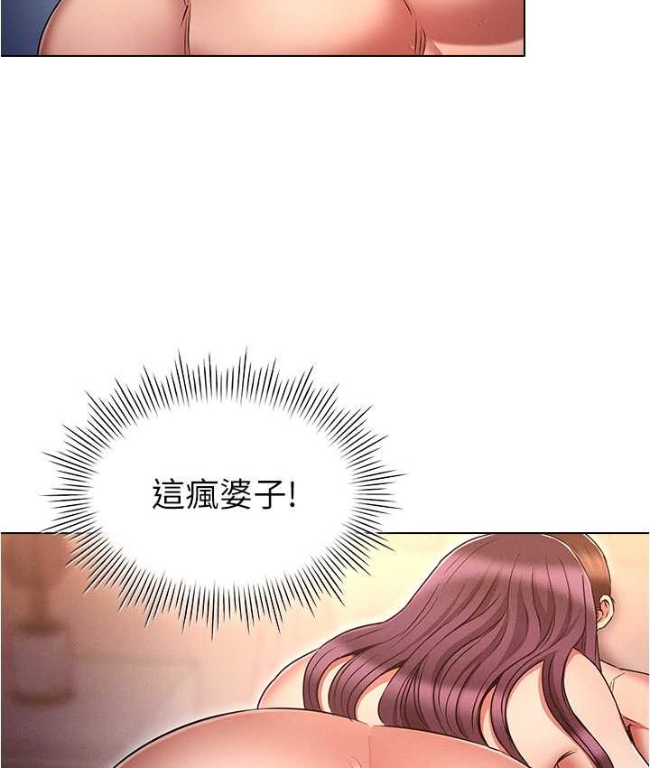 [韩国漫画] 鲁蛇的多重宇宙 奇幻,巨乳大奶,OL#[136P]-16