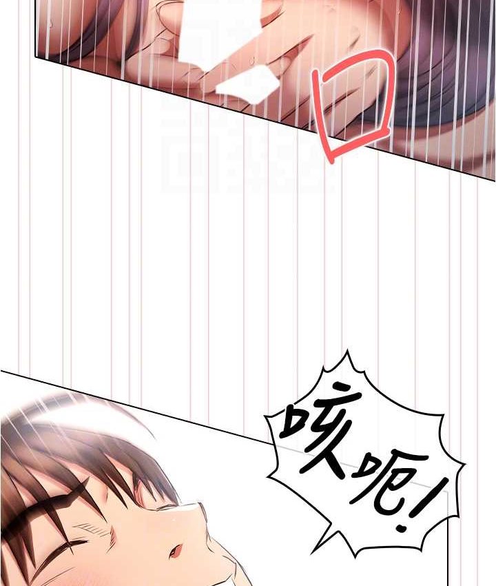 [韩国漫画] 鲁蛇的多重宇宙 奇幻,巨乳大奶,OL#[136P]-21