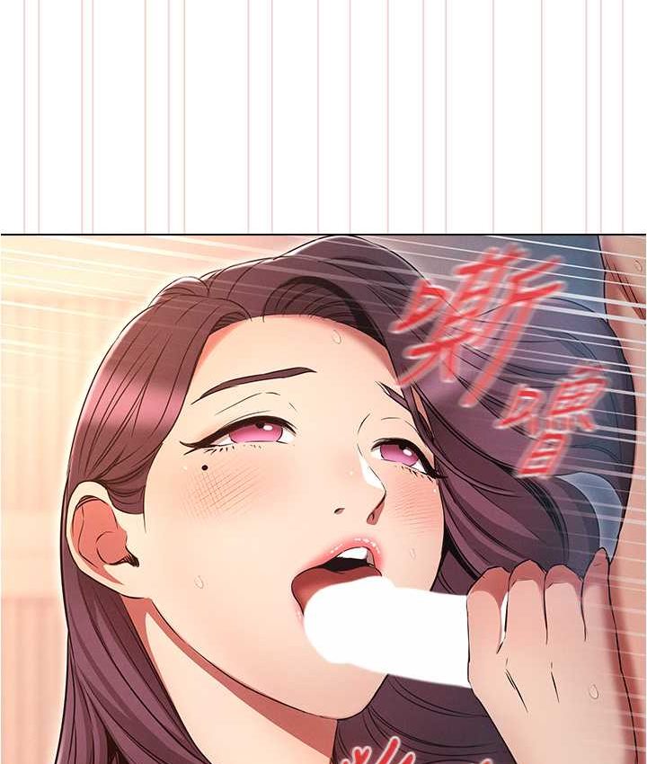 [韩国漫画] 鲁蛇的多重宇宙 奇幻,巨乳大奶,OL#[136P]-24