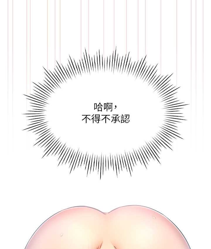 [韩国漫画] 鲁蛇的多重宇宙 奇幻,巨乳大奶,OL#[136P]-28