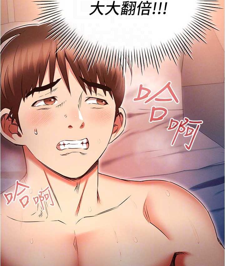 [韩国漫画] 鲁蛇的多重宇宙 奇幻,巨乳大奶,OL#[136P]-34