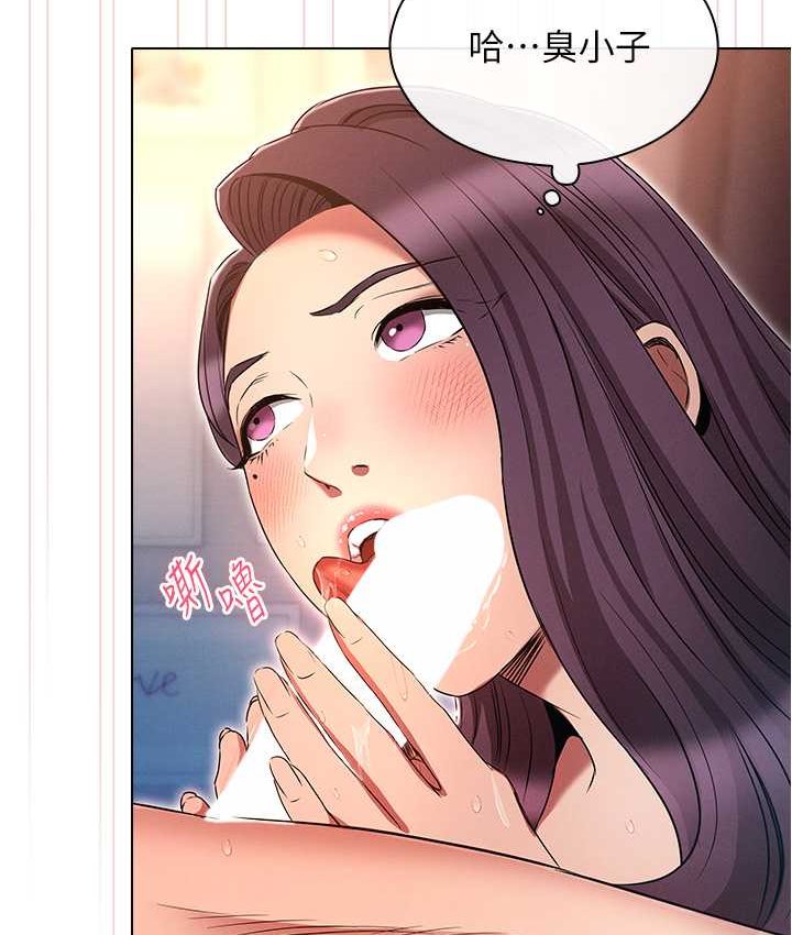 [韩国漫画] 鲁蛇的多重宇宙 奇幻,巨乳大奶,OL#[136P]-39