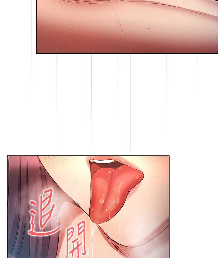 [韩国漫画] 鲁蛇的多重宇宙 奇幻,巨乳大奶,OL#[136P]-40