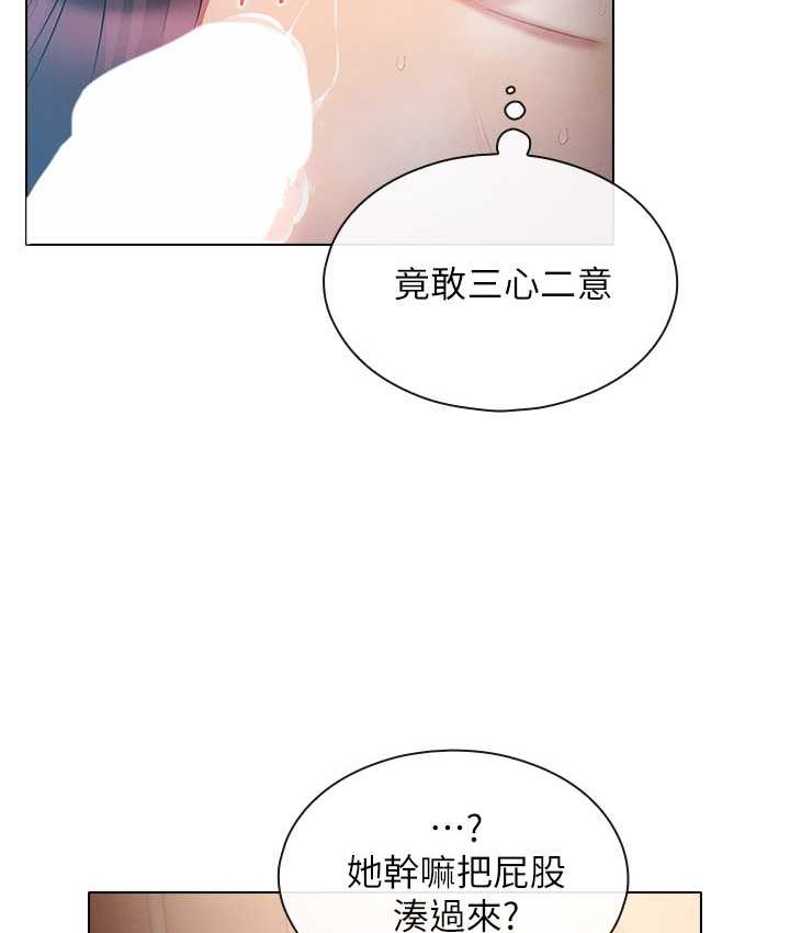 [韩国漫画] 鲁蛇的多重宇宙 奇幻,巨乳大奶,OL#[136P]-41