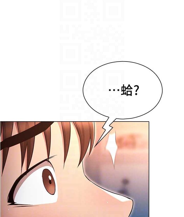 [韩国漫画] 鲁蛇的多重宇宙 奇幻,巨乳大奶,OL#[136P]-46