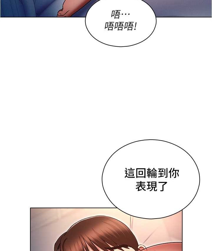 [韩国漫画] 鲁蛇的多重宇宙 奇幻,巨乳大奶,OL#[136P]-51