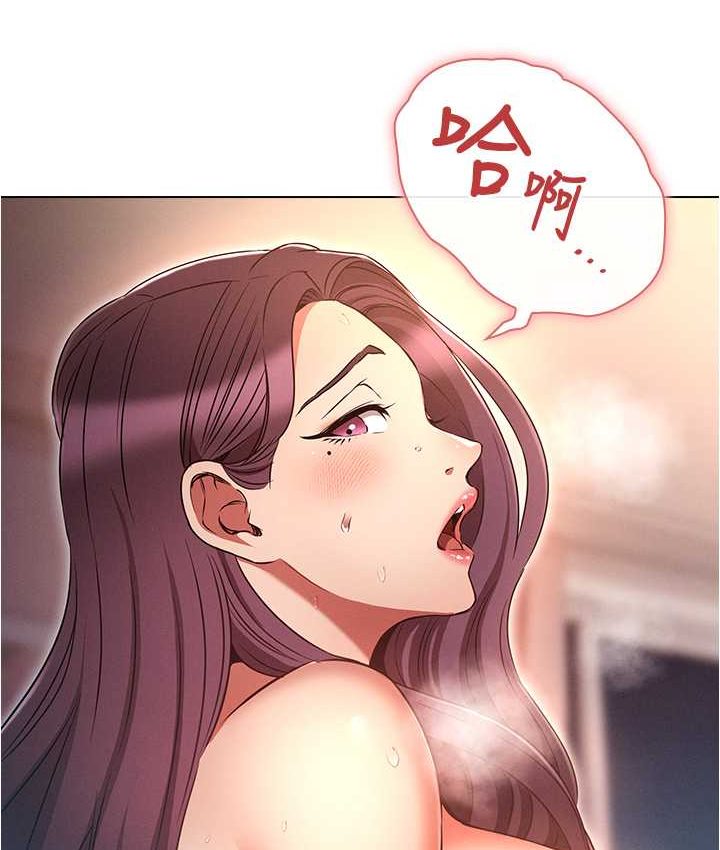 [韩国漫画] 鲁蛇的多重宇宙 奇幻,巨乳大奶,OL#[136P]-55