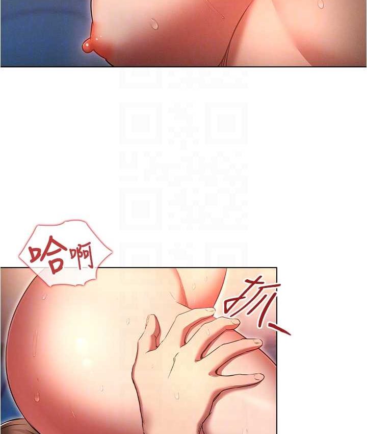 [韩国漫画] 鲁蛇的多重宇宙 奇幻,巨乳大奶,OL#[136P]-59