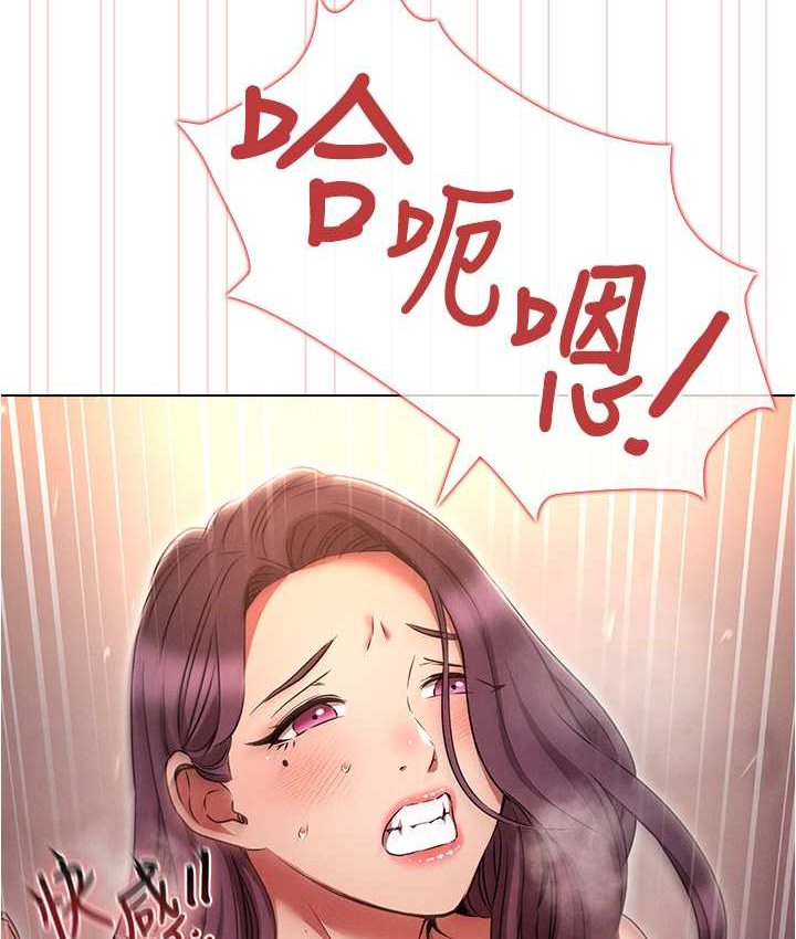 [韩国漫画] 鲁蛇的多重宇宙 奇幻,巨乳大奶,OL#[136P]-63