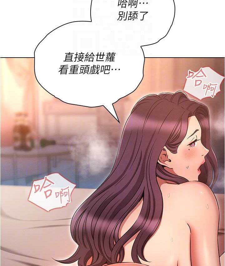 [韩国漫画] 鲁蛇的多重宇宙 奇幻,巨乳大奶,OL#[136P]-74