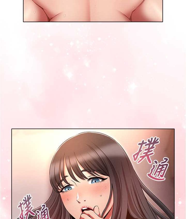 [韩国漫画] 鲁蛇的多重宇宙 奇幻,巨乳大奶,OL#[136P]-77