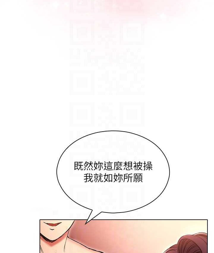 [韩国漫画] 鲁蛇的多重宇宙 奇幻,巨乳大奶,OL#[136P]-80