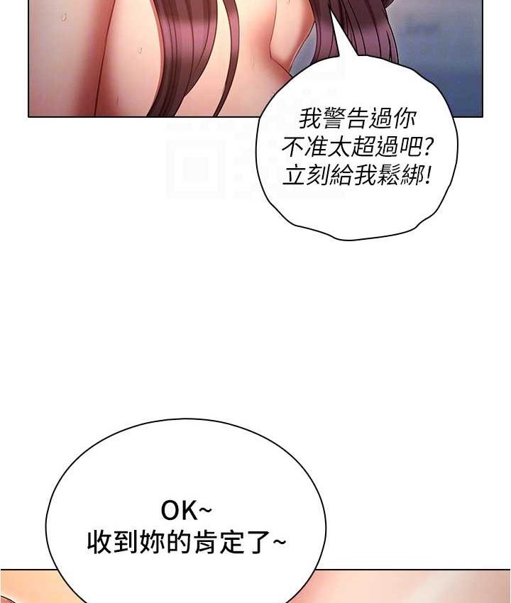 [韩国漫画] 鲁蛇的多重宇宙 奇幻,巨乳大奶,OL#[136P]-88
