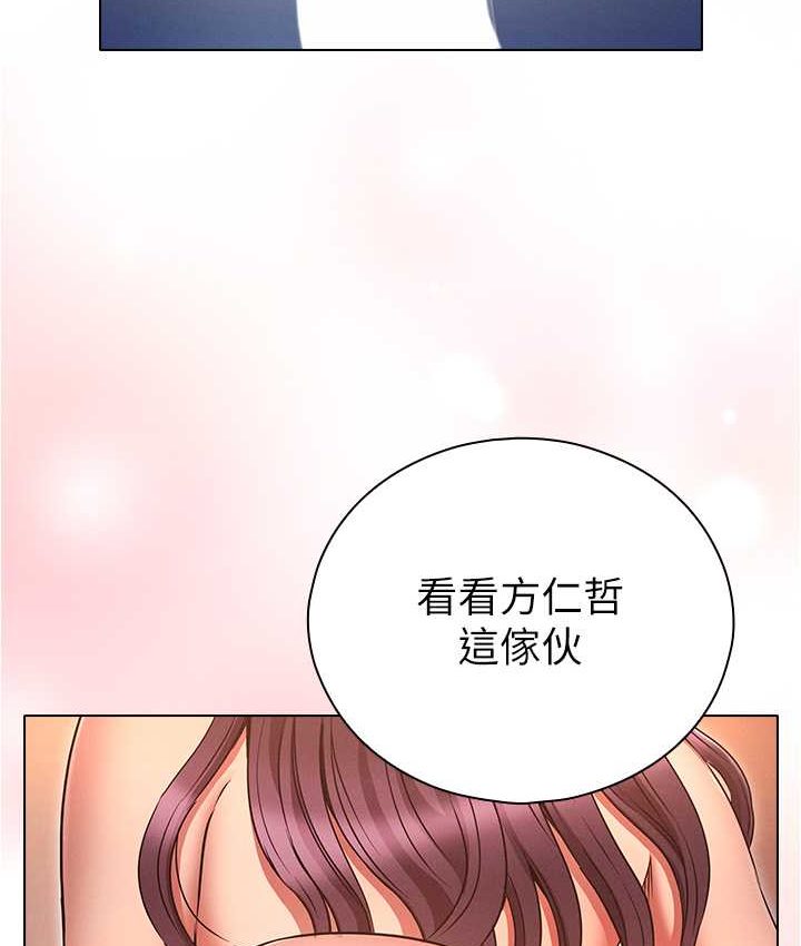 [韩国漫画] 鲁蛇的多重宇宙 奇幻,巨乳大奶,OL#[136P]-9