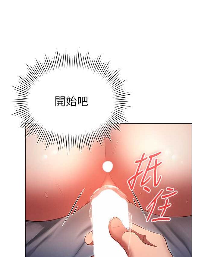 [韩国漫画] 鲁蛇的多重宇宙 奇幻,巨乳大奶,OL#[136P]-91