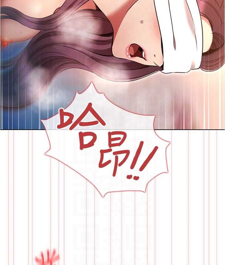 [韩国漫画] 鲁蛇的多重宇宙 奇幻,巨乳大奶,OL#[136P]-94