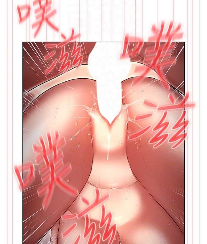 [韩国漫画] 鲁蛇的多重宇宙 奇幻,巨乳大奶,OL#[136P]-95