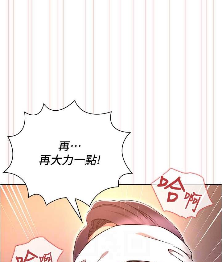 [韩国漫画] 鲁蛇的多重宇宙 奇幻,巨乳大奶,OL#[136P]-99