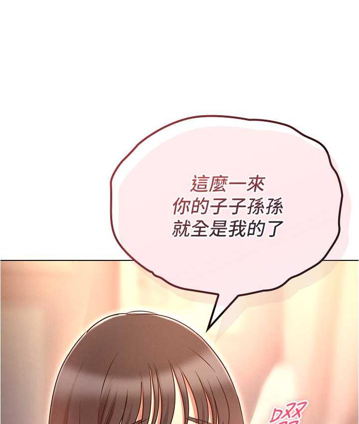 [韩国漫画] 鲁蛇的多重宇宙 奇幻,巨乳大奶,OL#[145P]-1