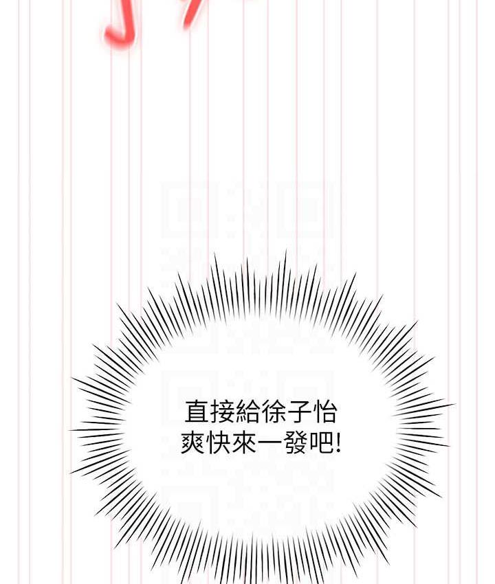 [韩国漫画] 鲁蛇的多重宇宙 奇幻,巨乳大奶,OL#[145P]-110