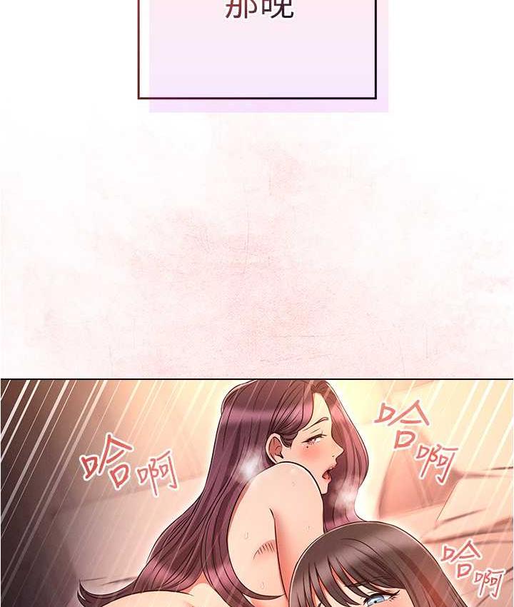 [韩国漫画] 鲁蛇的多重宇宙 奇幻,巨乳大奶,OL#[145P]-130