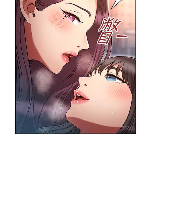 [韩国漫画] 鲁蛇的多重宇宙 奇幻,巨乳大奶,OL#[145P]-73