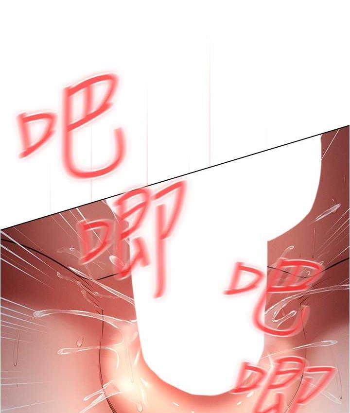 [韩国漫画] 鲁蛇的多重宇宙 奇幻,巨乳大奶,OL#[145P]-85