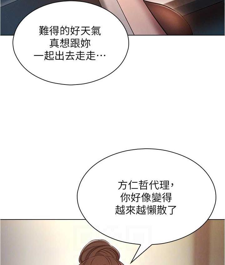 [韩国漫画] 鲁蛇的多重宇宙 奇幻,巨乳大奶,OL#[176P]-102
