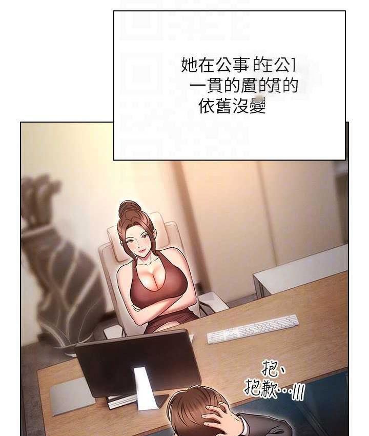 [韩国漫画] 鲁蛇的多重宇宙 奇幻,巨乳大奶,OL#[176P]-105