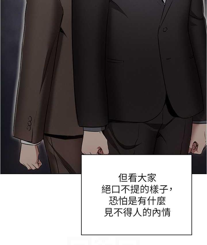 [韩国漫画] 鲁蛇的多重宇宙 奇幻,巨乳大奶,OL#[176P]-116