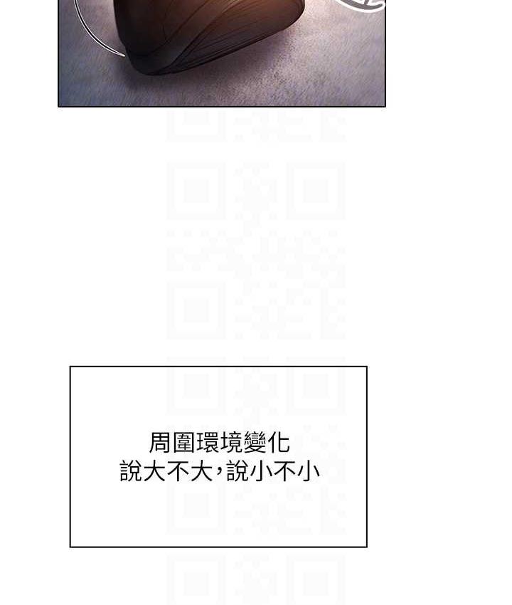 [韩国漫画] 鲁蛇的多重宇宙 奇幻,巨乳大奶,OL#[176P]-118