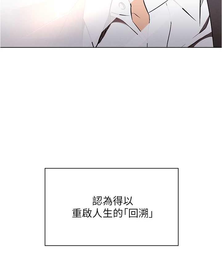 [韩国漫画] 鲁蛇的多重宇宙 奇幻,巨乳大奶,OL#[176P]-125