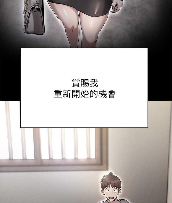 [韩国漫画] 鲁蛇的多重宇宙 奇幻,巨乳大奶,OL#[176P]-129