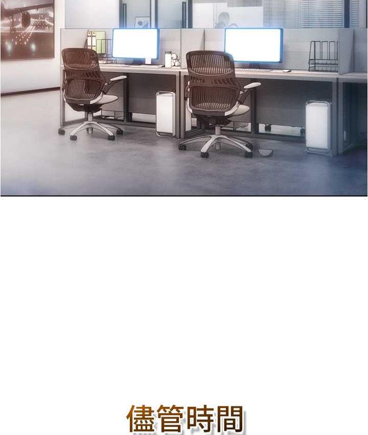 [韩国漫画] 鲁蛇的多重宇宙 奇幻,巨乳大奶,OL#[176P]-133