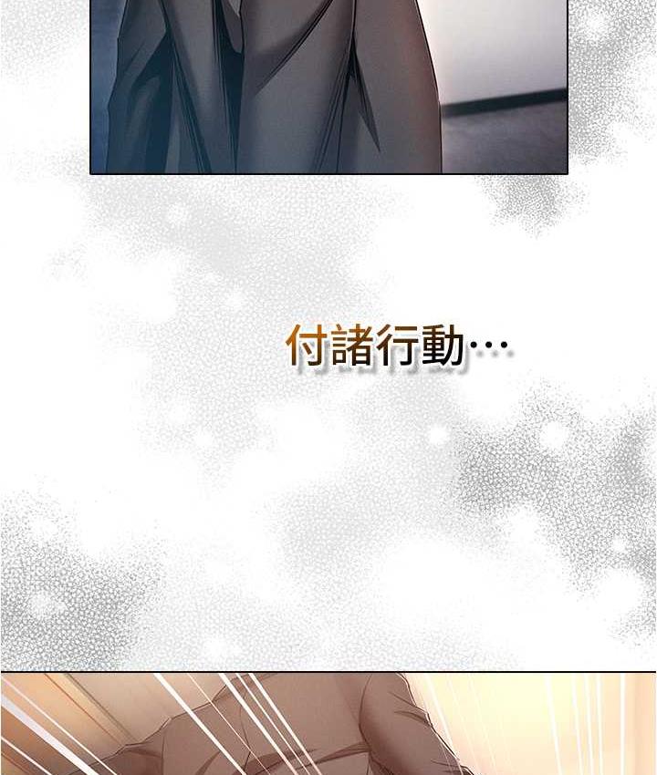 [韩国漫画] 鲁蛇的多重宇宙 奇幻,巨乳大奶,OL#[176P]-142