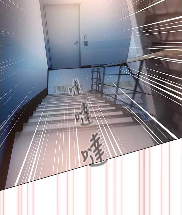 [韩国漫画] 鲁蛇的多重宇宙 奇幻,巨乳大奶,OL#[176P]-153