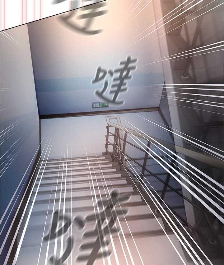 [韩国漫画] 鲁蛇的多重宇宙 奇幻,巨乳大奶,OL#[176P]-155