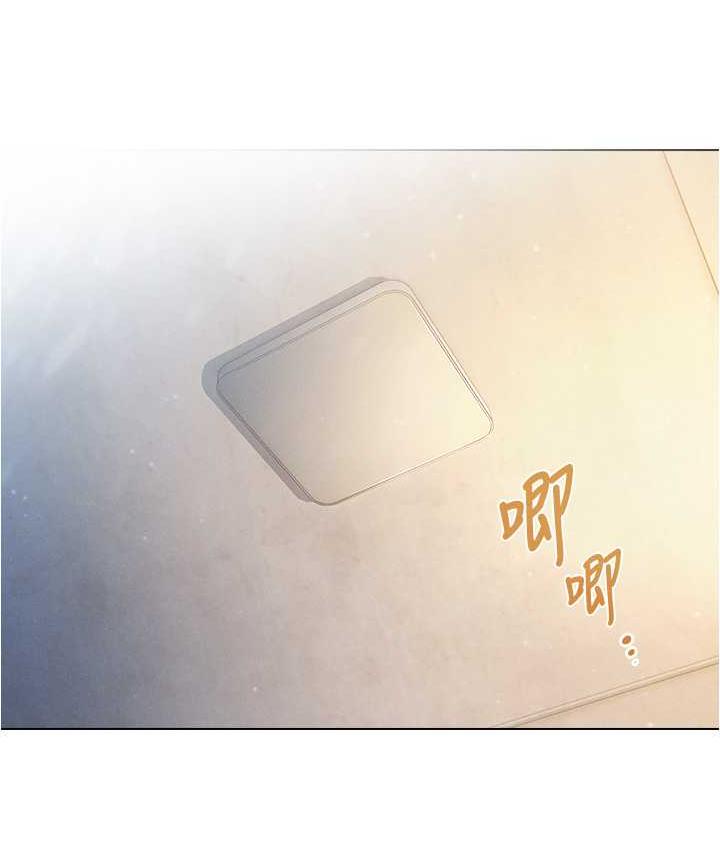 [韩国漫画] 鲁蛇的多重宇宙 奇幻,巨乳大奶,OL#[176P]-24