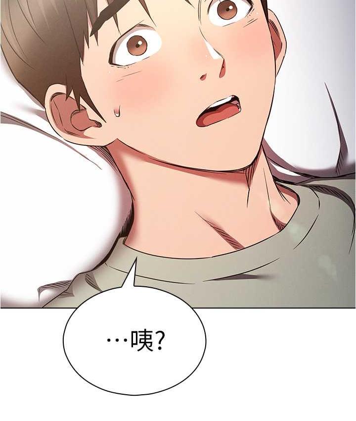 [韩国漫画] 鲁蛇的多重宇宙 奇幻,巨乳大奶,OL#[176P]-26