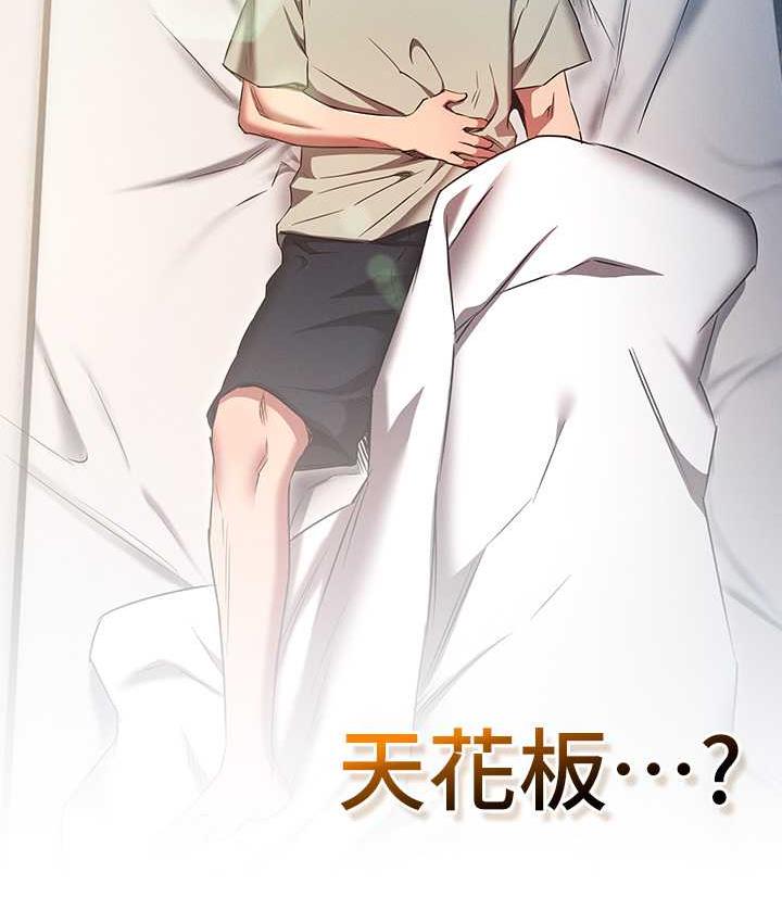 [韩国漫画] 鲁蛇的多重宇宙 奇幻,巨乳大奶,OL#[176P]-28