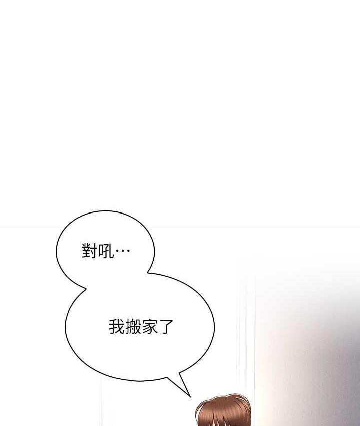 [韩国漫画] 鲁蛇的多重宇宙 奇幻,巨乳大奶,OL#[176P]-34