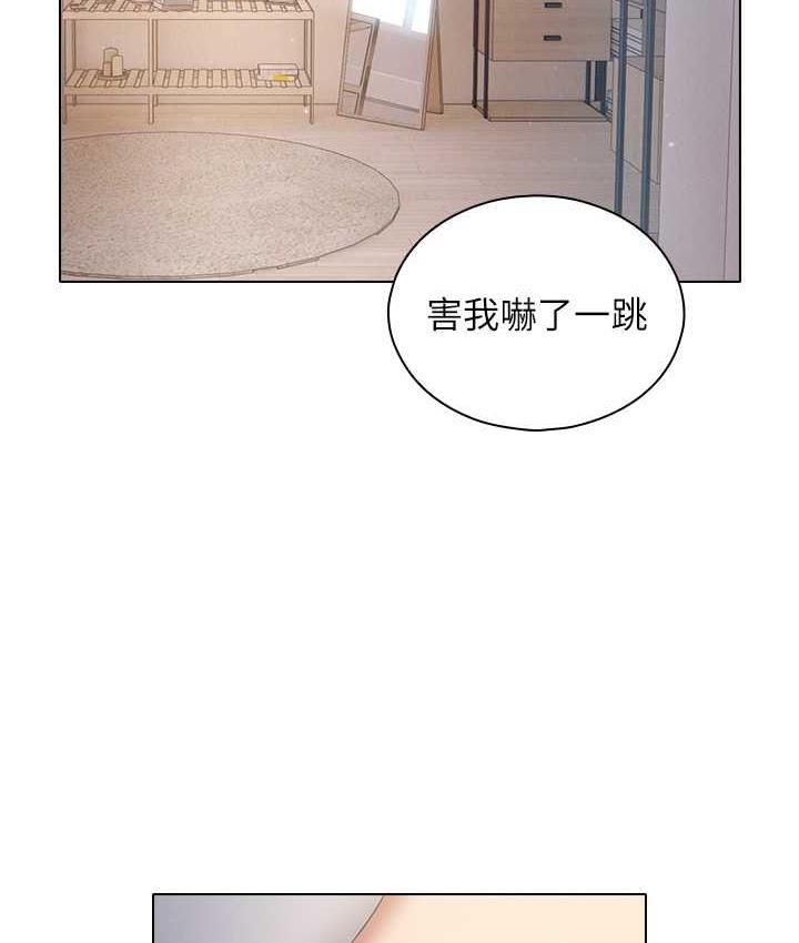 [韩国漫画] 鲁蛇的多重宇宙 奇幻,巨乳大奶,OL#[176P]-38