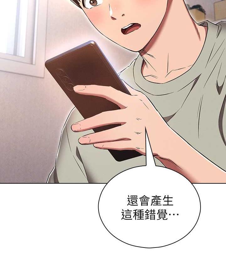 [韩国漫画] 鲁蛇的多重宇宙 奇幻,巨乳大奶,OL#[176P]-41