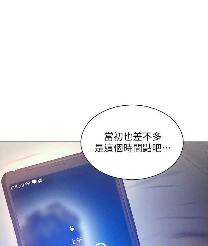 [韩国漫画] 鲁蛇的多重宇宙 奇幻,巨乳大奶,OL#[176P]-42