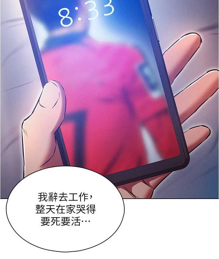 [韩国漫画] 鲁蛇的多重宇宙 奇幻,巨乳大奶,OL#[176P]-43