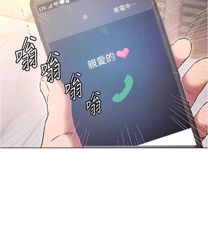 [韩国漫画] 鲁蛇的多重宇宙 奇幻,巨乳大奶,OL#[176P]-48