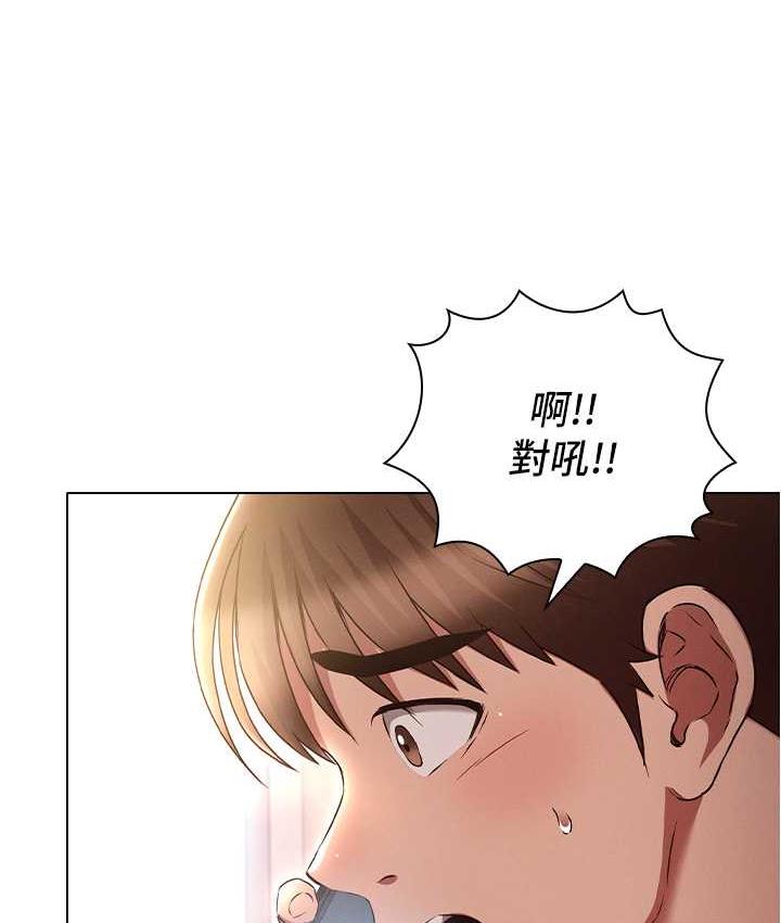 [韩国漫画] 鲁蛇的多重宇宙 奇幻,巨乳大奶,OL#[176P]-51