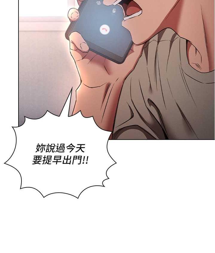 [韩国漫画] 鲁蛇的多重宇宙 奇幻,巨乳大奶,OL#[176P]-52