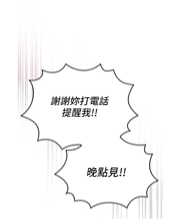 [韩国漫画] 鲁蛇的多重宇宙 奇幻,巨乳大奶,OL#[176P]-53